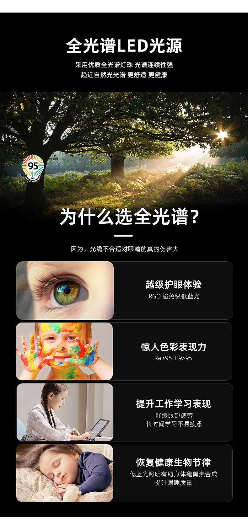 儿童卧室灯_05