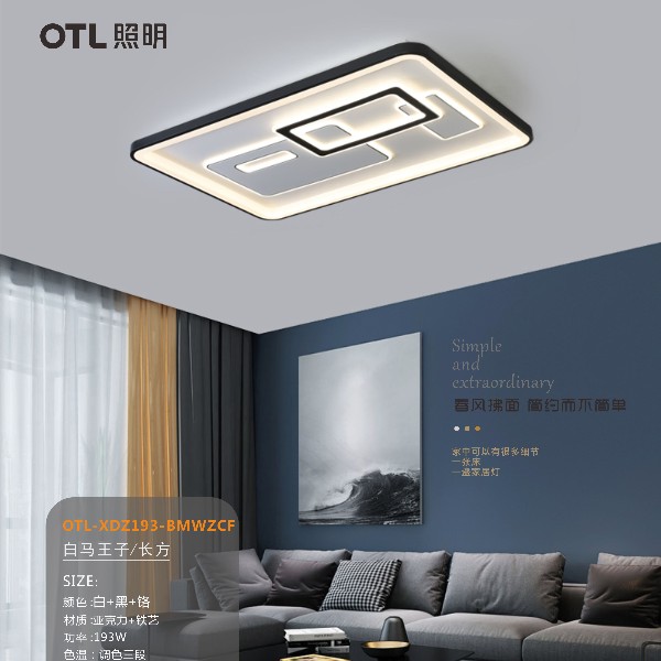 OTL照明,LED灯,家居照明品牌