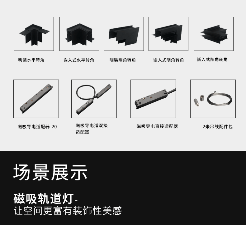 OTL照明,家居照明品牌,灯具品牌